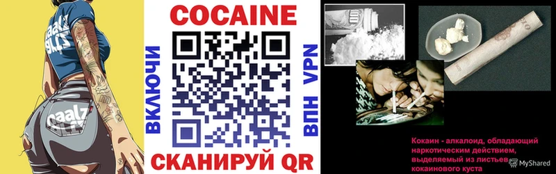 Купить наркотик Томск Alpha-PVP  Амфетамин  Конопля  МДМА  Гашиш 