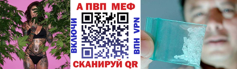 A-PVP СК Томск