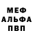 КЕТАМИН VHQ Liviu Colibaba