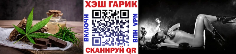 как найти наркотики  Томск  Canna-Cookies марихуана 