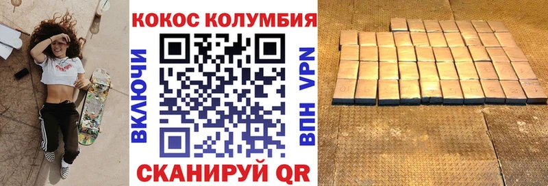КОКАИН 99%  купить   Томск 