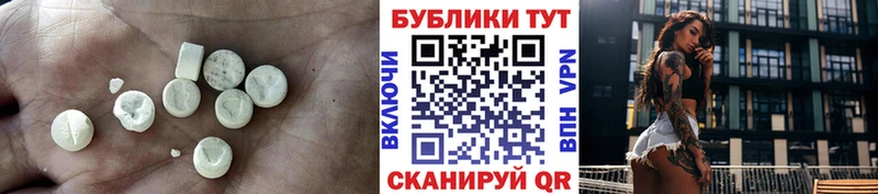 дарнет шоп  Томск  Ecstasy 280 MDMA 