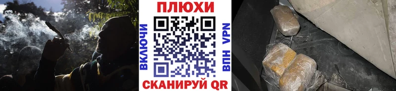ГАШ Изолятор  kraken сайт  Томск 