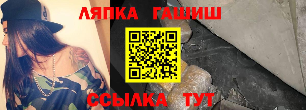 Томск  ГАШИШ AMNESIA HAZE  ГАШИШ  Гашиш гарик  Вход с VPN 