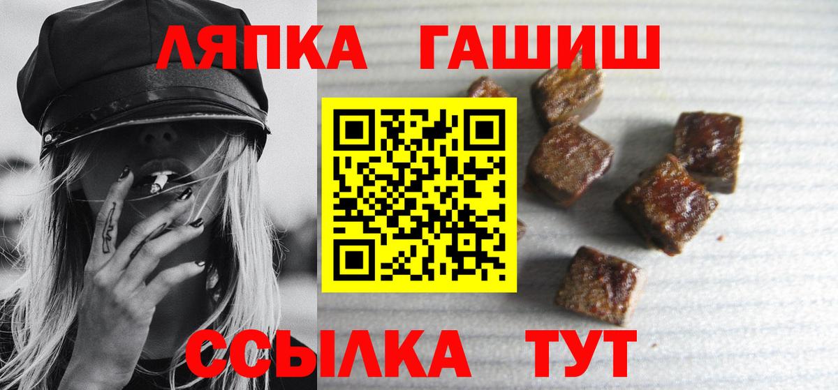 МАРИХУАНА  Меф   Вход с VPN  Томск  COCAIN  ГАШ  Где продают наркотики? 