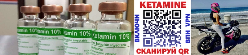 кракен сайт Томск Кетамин ketamine