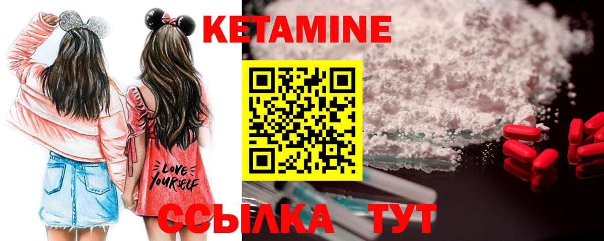 Томск  hydra зеркало  Вход с VPN  Кетамин VHQ  КЕТАМИН VHQ 