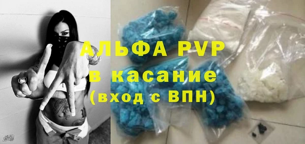 скорость Алексин