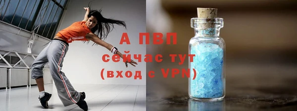скорость Алексин