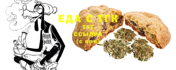 скорость Алексин