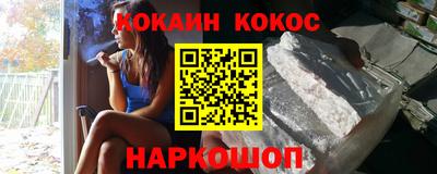 мяу мяу мука Северобайкальск