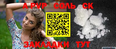 МДМА Севастополь