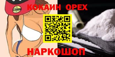 мяу мяу мука Северобайкальск