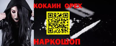 а пвп мука Кузнецк