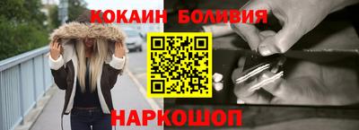 шишки Сланцы