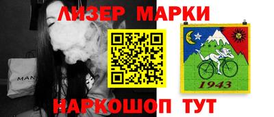 бошки Кудымкар