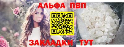 МДМА Севастополь