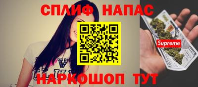 МДМА Севастополь