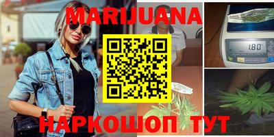 мяу мяу мука Северобайкальск