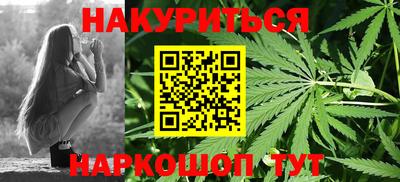 МДМА Севастополь