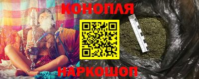 марихуана Свободный