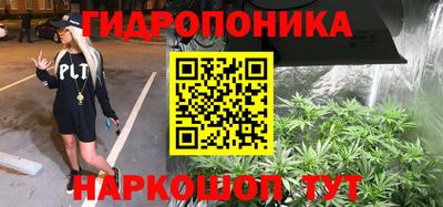 мяу мяу мука Северобайкальск