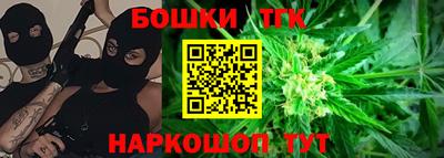 МДМА Севастополь