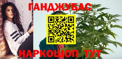 марихуана Свободный