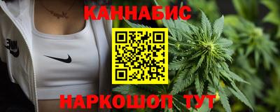 мяу мяу мука Северобайкальск