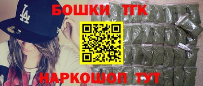 мяу мяу мука Северобайкальск