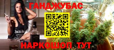 МДМА Севастополь