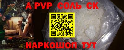 МДМА Севастополь