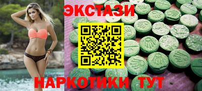 твердый Славянск-на-Кубани