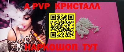 марихуана Свободный