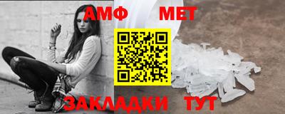 шишки Сланцы