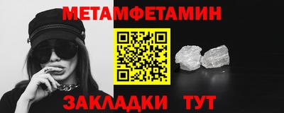 МДМА Севастополь