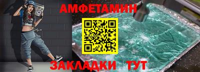 мяу мяу мука Северобайкальск