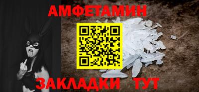 МДМА Севастополь
