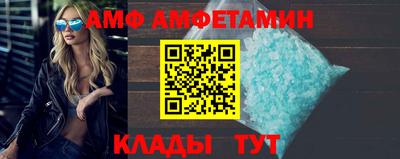 шишки Сланцы