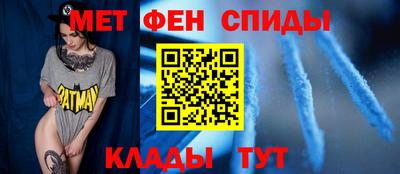 МДМА Севастополь