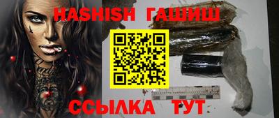 твердый Славянск-на-Кубани