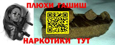 шишки Сланцы