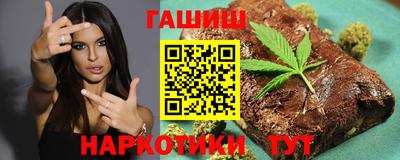 шишки Славгород