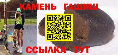 шишки Славгород