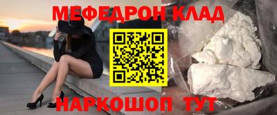 шишки Славгород