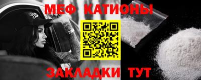 шишки Сланцы