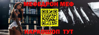 твердый Славянск-на-Кубани