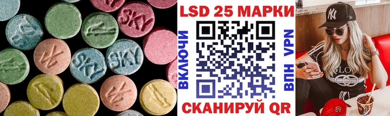 ЛСД экстази кислота как найти Томск