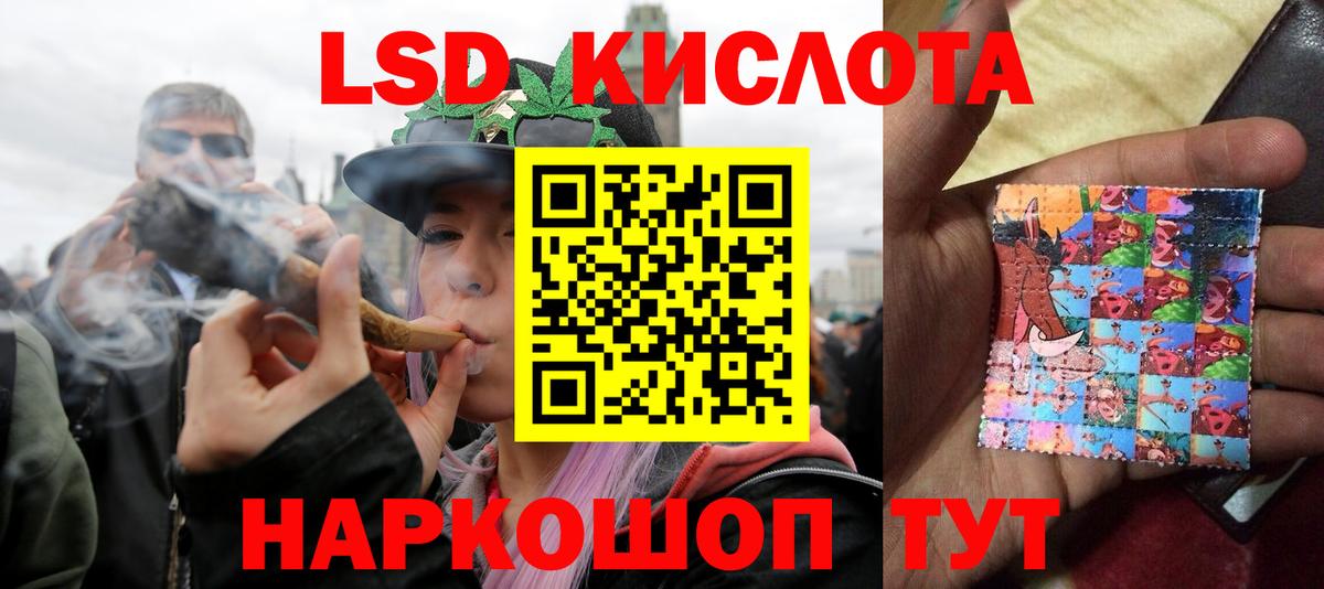 Мефедрон Томск