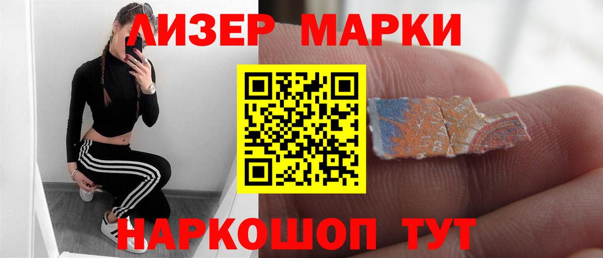 Томск  LSD-25 экстази  Вход с VPN  LSD-25 экстази ecstasy  Лсд 25 экстази ecstasy 
